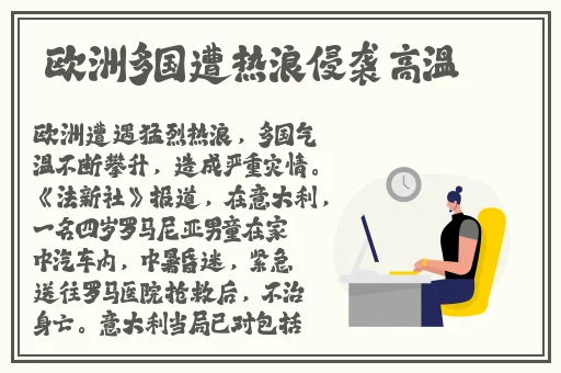 老师没带罩子让我吃了一节课
